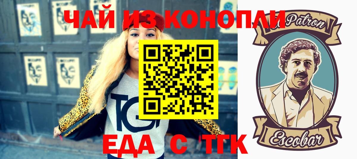 Cannafood конопля  Вход с VPN  Добрянка 