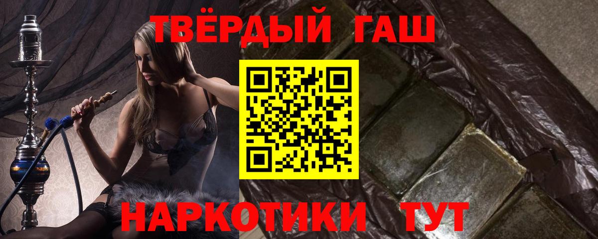 Гашиш Premium Добрянка