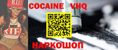 герыч Кумертау