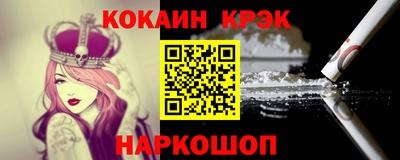 PSILOCYBIN Кулебаки