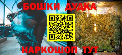 PSILOCYBIN Кулебаки