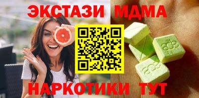 герыч Кумертау