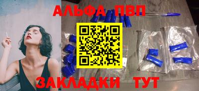 PSILOCYBIN Кулебаки