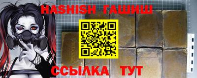 герыч Кумертау
