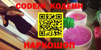 COCAINE Кунгур