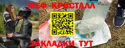 герыч Кумертау