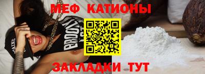 герыч Кумертау