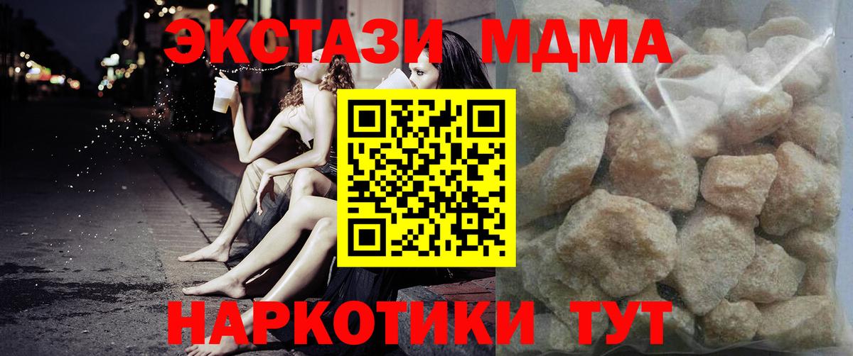 МДМА молли Добрянка