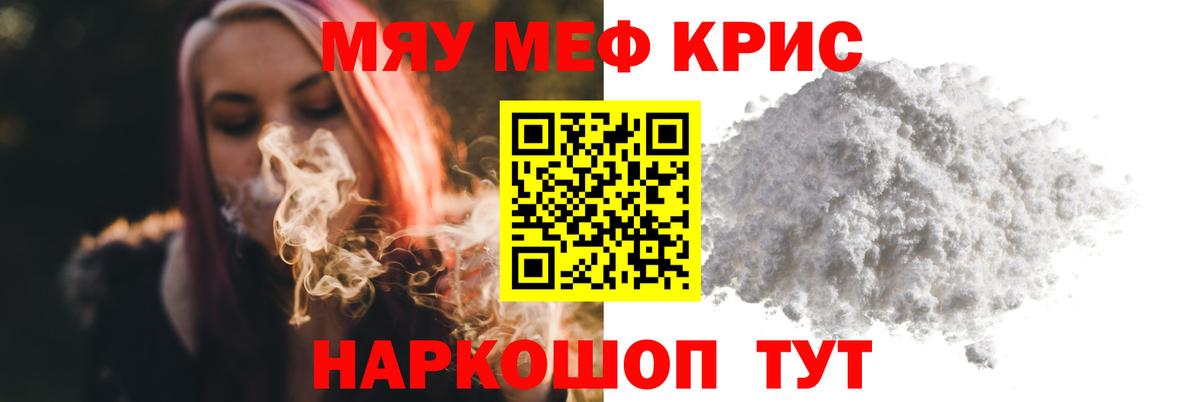 МЕФ мука Добрянка