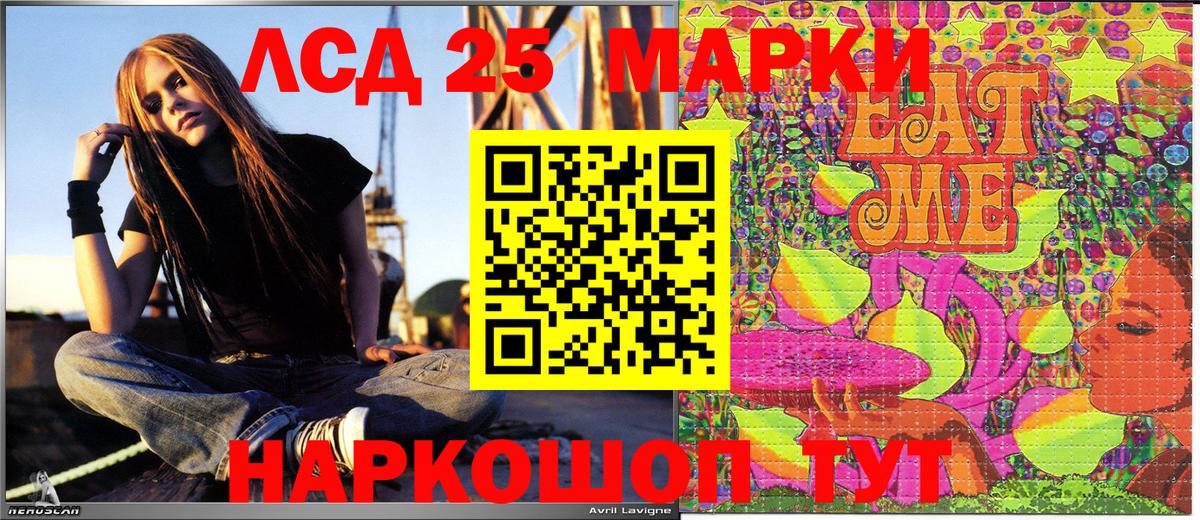 Наркотические марки 1,8мг  Наркотические марки 1,8мг  Добрянка  купить наркотик  Вход с VPN 