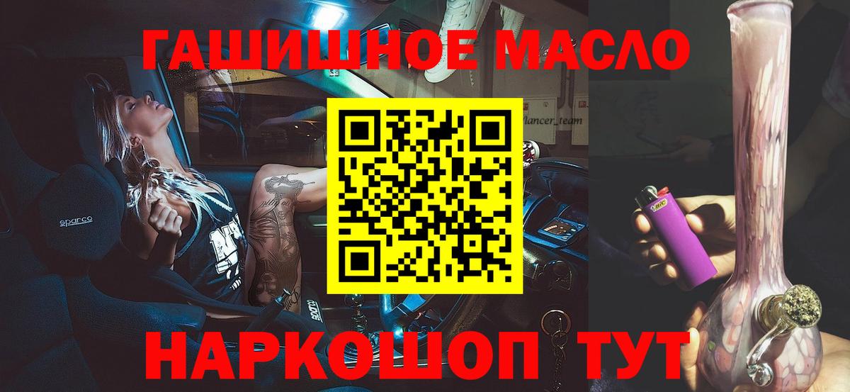 Дистиллят ТГК концентрат Добрянка